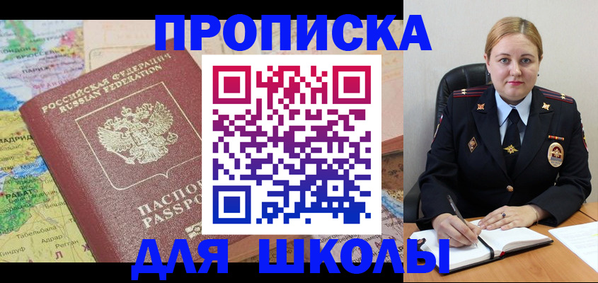 временная регистрация гарантия в Ногинске