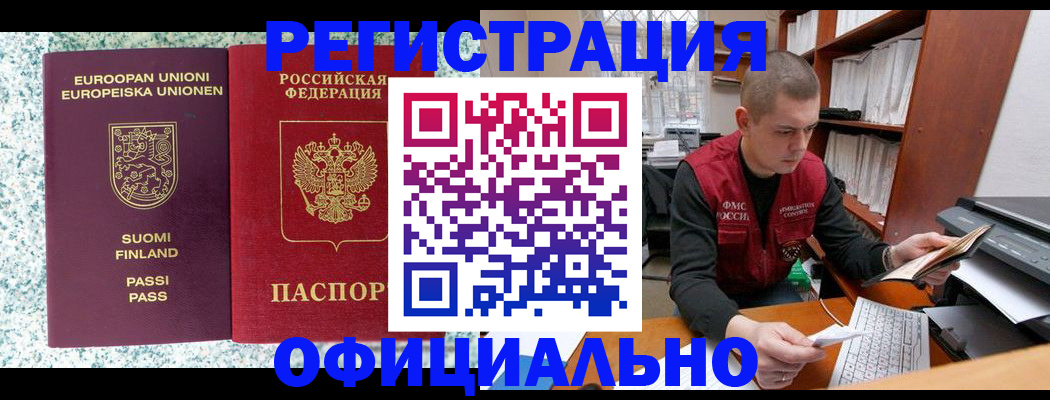 пропишу в квартире в Ногинске